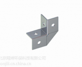 二维连接件